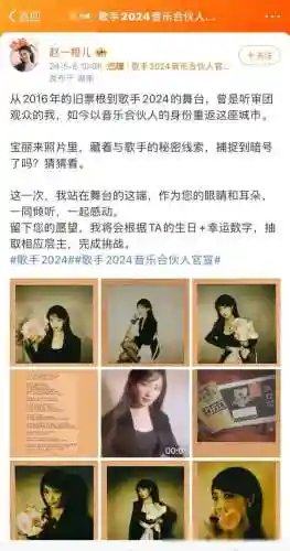 我是歌手阵容搭配(胡桃主c搭配什么阵容)插图8