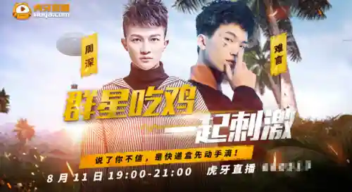 刺激战场黑夜阵容搭配(黑夜生存模式最强阵型)插图2