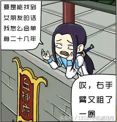 蜀门手游好玩吗(蜀门手游正版官网)插图4