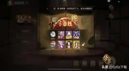 秘闻副本鬼王阵容搭配(阴阳师百闻牌T0阵容)插图1