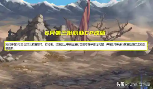 dnf强化活动(dnf强化14武器多少钱)插图1