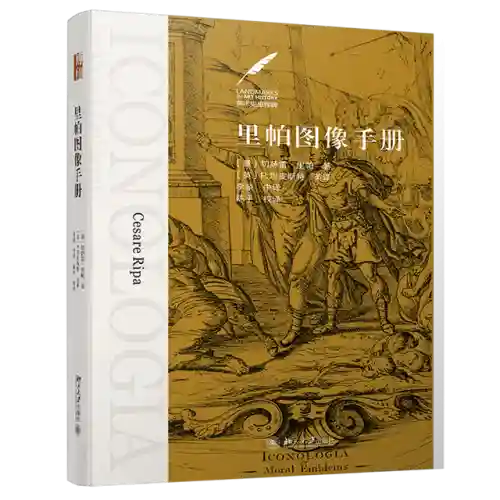 100个你画我猜题目配图(看图猜字40个图答案)插图23