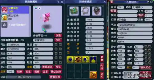 70级狂战士技能加点图(70版本狂战士毕业装备)插图3
