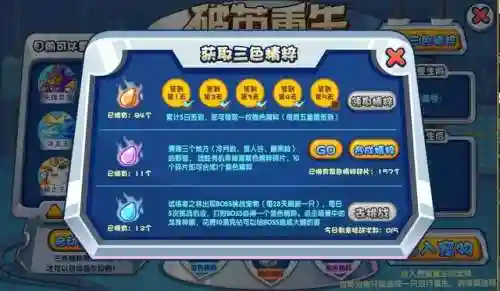 洛克王国毛懒懒编号(洛克王国可抓十大最强宠物)插图14