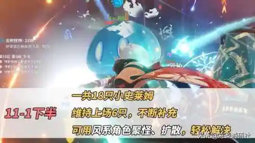 深渊遗迹巨蛇阵容搭配(深渊与秩序最强阵容)插图2