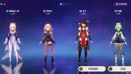 万叶雷神阵容搭配(原神万叶平民队伍搭配)插图2