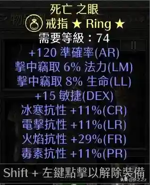 光晕2攻略超详细图文攻略(光晕1攻略 游民星空)插图25