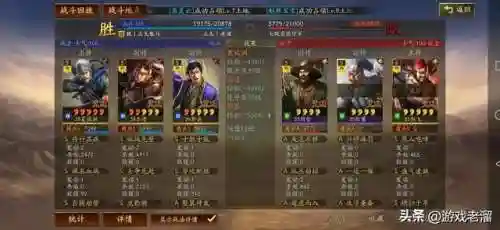 小郭嘉阵容搭配开荒(郭嘉和谁搭配更好)插图25 小郭嘉阵容搭配开荒(郭嘉和谁搭配更好)插图25