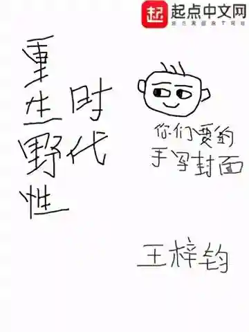 香江之商业帝国(重生香江之传奇人生)插图2