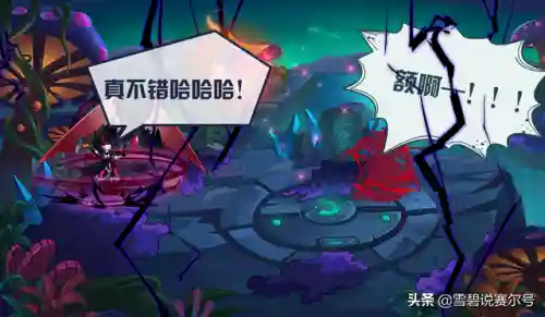 赛尔号邪影梦魇(赛尔号圣谕邪魇怎么获得)