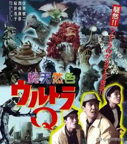 4399奥特曼游戏(4399奥特曼格斗传说手机版)插图1