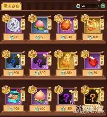 仙剑奇侠传-新的开始(仙剑奇侠传续集)插图5