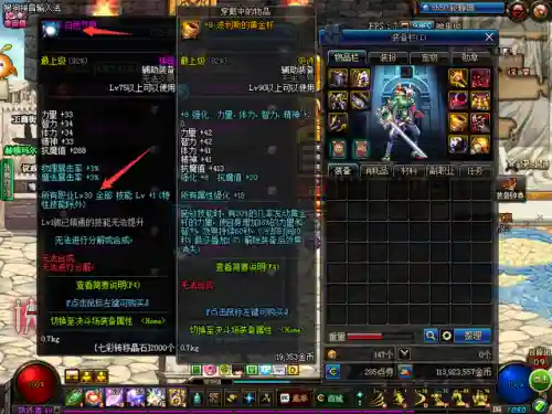 dnf遗忘之地在哪儿(如何进入遗忘之地)插图6