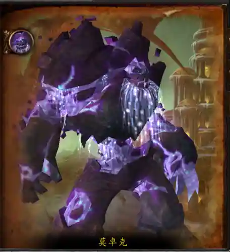 魔兽世界巨龙之魂顺序(魔兽10H巨龙之魂攻略)插图8