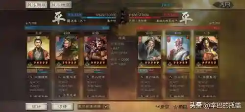 桃源最新战法搭配阵容(s2桃园队顶级配队阵容分享)插图25