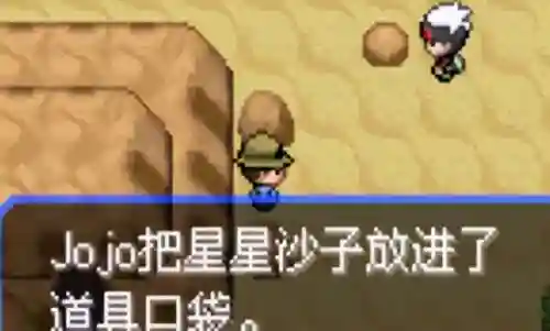 神奇宝贝究极绿宝石(究极绿宝石5.5下载安装手机版)插图19