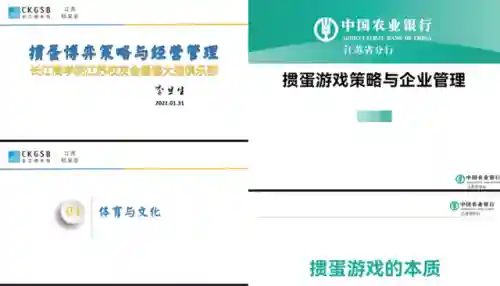 打牌游戏软件(打麻将游戏app)插图9
