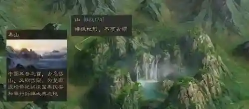 三国志战略版无限抽卡(三国志战略版托内部号)插图6
