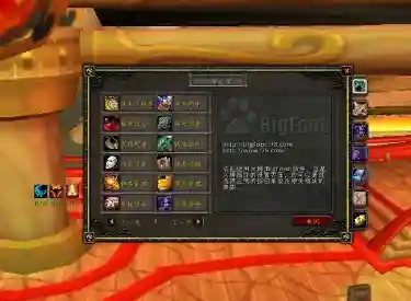 魔兽世界用什么插件比较好(wow插件哪个好用)插图5