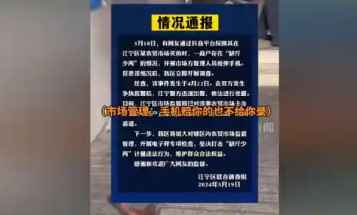 刚刚南京发生大事了(南京今日重大新闻)插图16