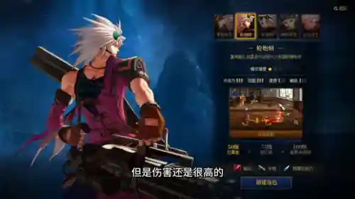 dnf男枪手什么职业厉害(DNF男枪哪个职业好)插图1