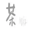 成语猜图全部答案(扫描图片猜成语软件)插图20