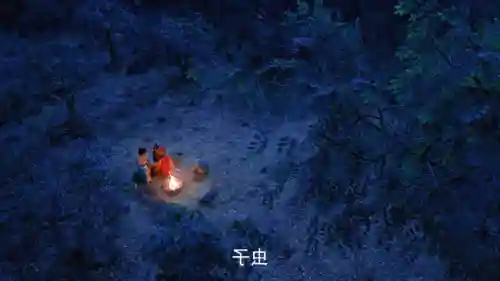 仙剑奇侠传赵灵儿(仙剑奇侠传寒潭1一9活)插图4