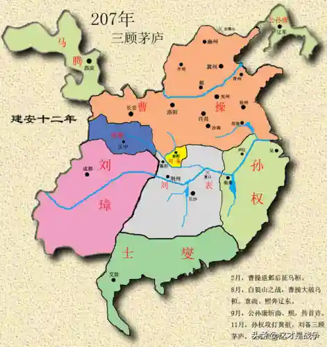 三国志2014(三国志14下载手机版)