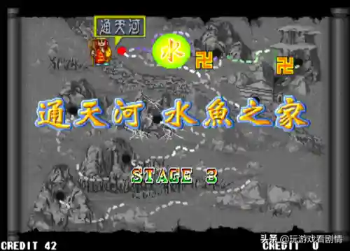 西游记释厄传1手机版(西游释厄传一代bug大全)插图35