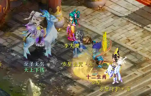 神武十星阵容搭配图片(神武五开日常最佳阵容)