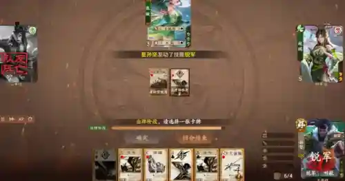 三国杀武将大全图鉴(三国杀武将卡牌资料库)插图3