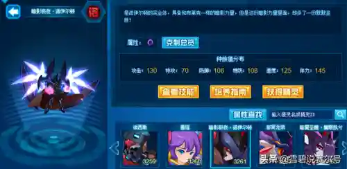 赛尔号诺伊尔顿绝版了吗(赛尔号还能撑几年)插图4