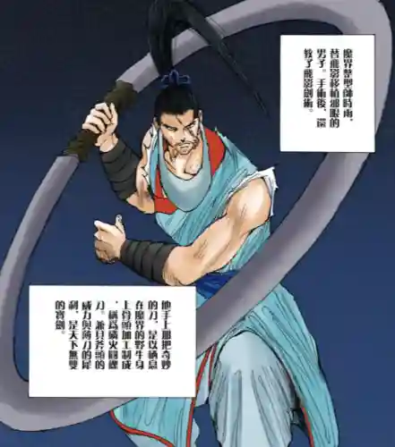 黑桃太郎阵容搭配(胡桃主c搭配什么阵容)插图32