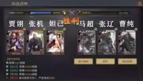 张机怎么搭配阵容(张角最佳搭配阵容讲解)插图11