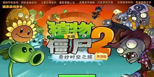 平板游戏排行榜(十大平板必玩游戏)插图3