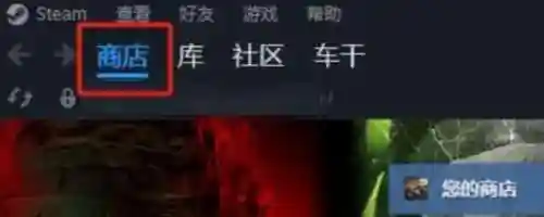 绝地求生最新版(绝地求生下载安装免费)插图5
