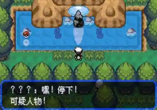 神奇宝贝究极绿宝石(究极绿宝石5.5下载安装手机版)插图8