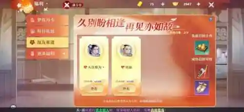 梦幻诛仙现在还能玩吗(梦幻新诛仙是不是凉了)插图1