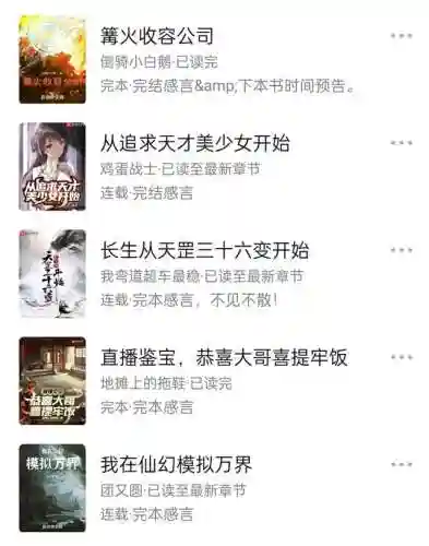 天帝最新搭配阵容图片(大皇帝阵容搭配)插图5