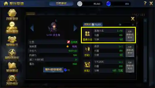 dnf为什么没有绝望之塔(dnf沉入深渊的天空之城怎么开)插图4