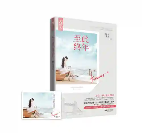 暖暖的奇迹穿越 淡画书墨小说(奇迹暖暖第二卷第一章支线1)插图5