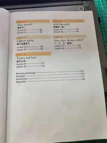 1到6年级英语跟读软件(不收费的英语点读软件)插图3 1到6年级英语跟读软件(不收费的英语点读软件)插图3