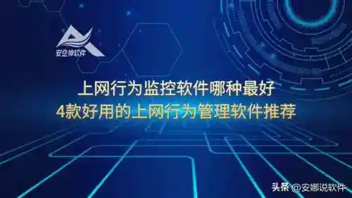 控制网络的软件(控制手机断网app)