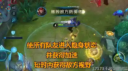 死亡先知出装17173(Dota先知物理流出装)插图10