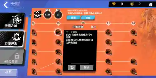 火炬之光哪个版本最好玩(ns火炬之光2还是3好玩)插图4 火炬之光哪个版本最好玩(ns火炬之光2还是3好玩)插图4