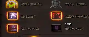 战法奥兹玛搭配阵容(率土太史慈阵容搭配)插图2