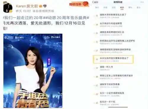 神仙歌曲阵容搭配图片(最好听的神仙歌曲)插图2