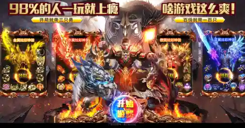 360网页小游戏(网页游戏大全)插图1