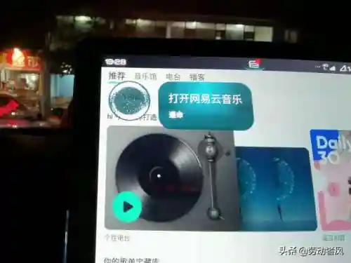 酷我音乐车机版(酷我车机6.0.0.0冰与完美破解)插图11
