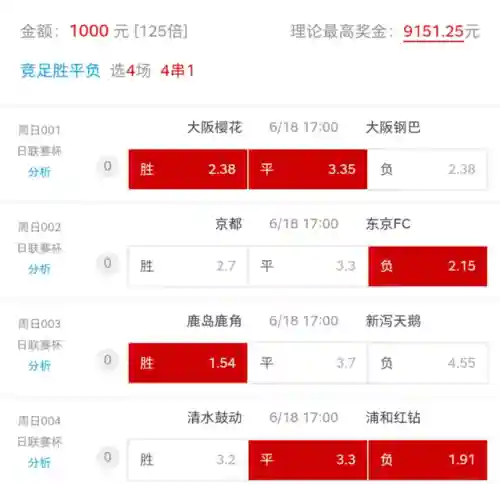 樱花大战4完美攻略(樱花大战因为有你图文攻略)